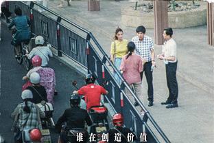 赵丽娜：很多人说真的能走出中国的梅罗吗，但这条路总得有人走